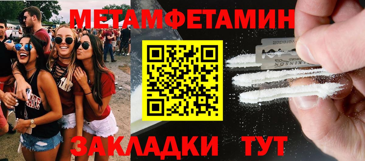 АМФ Premium Воскресенск