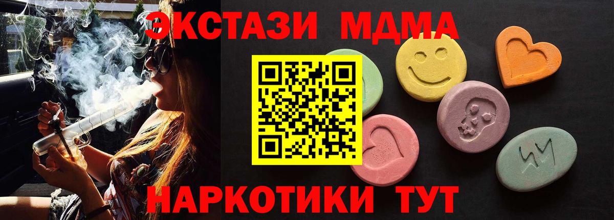 Ecstasy Cube  Ecstasy ешки  Вход с VPN  Воскресенск 