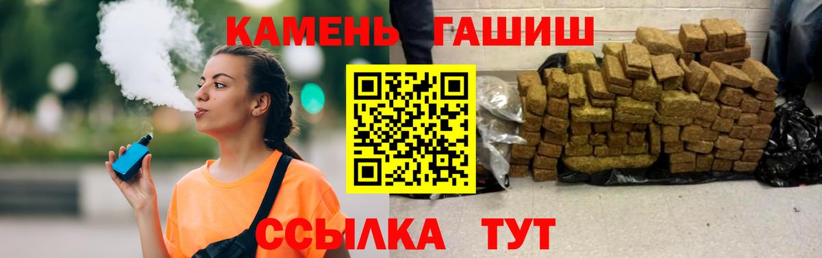 Гашиш Изолятор Воскресенск