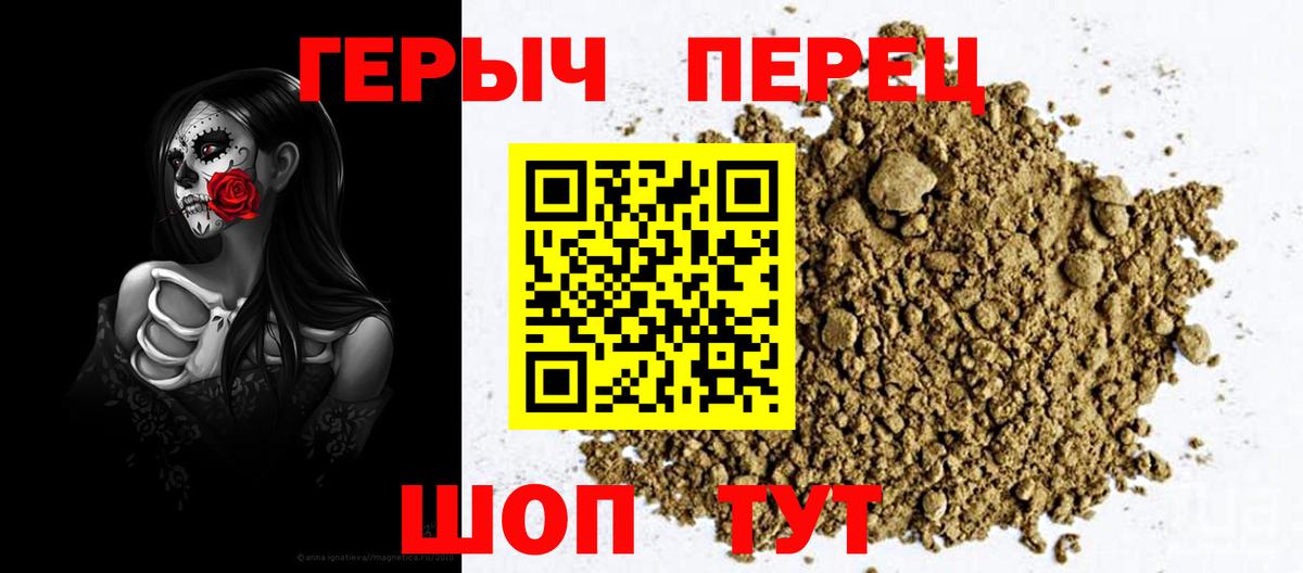 ГЕРОИН  Вход с VPN  Воскресенск  ГЕРОИН Афган 