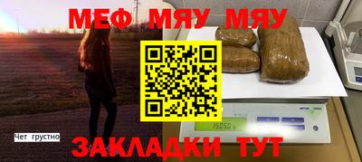 альфа пвп VHQ Балашиха