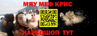 альфа пвп VHQ Балашиха