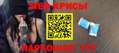 спиды Балаково