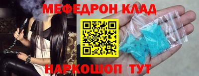 альфа пвп VHQ Балашиха