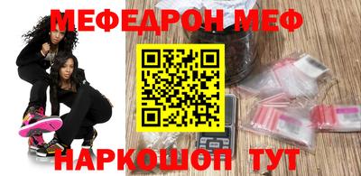 спиды Балаково