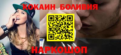 спиды Балаково