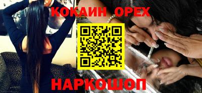 альфа пвп VHQ Балашиха