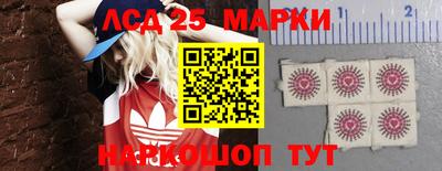 спиды Балаково