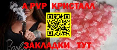 спиды Балаково