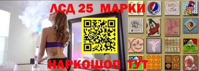 спиды Балаково