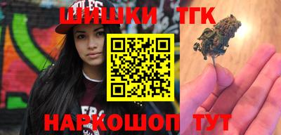спиды Балаково