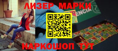 таблы Краснознаменск