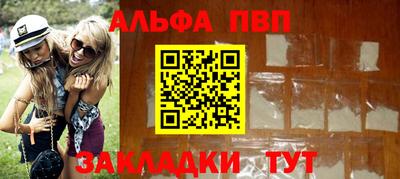 спиды Балаково