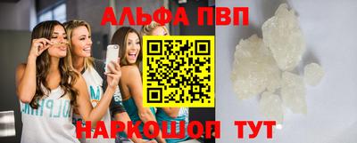 спиды Балаково