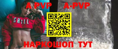 альфа пвп VHQ Балашиха