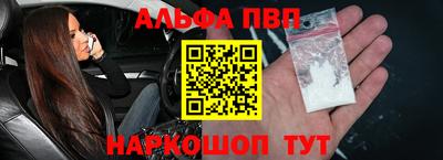 спиды Балаково
