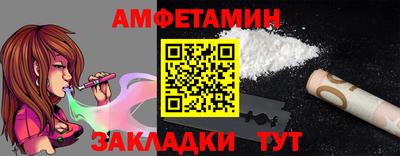 альфа пвп VHQ Балашиха