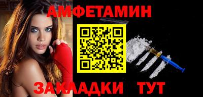 таблы Краснокаменск