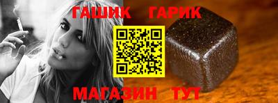 спиды Балаково