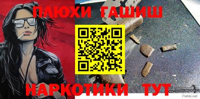 альфа пвп VHQ Балашиха