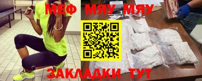 спиды Балаково