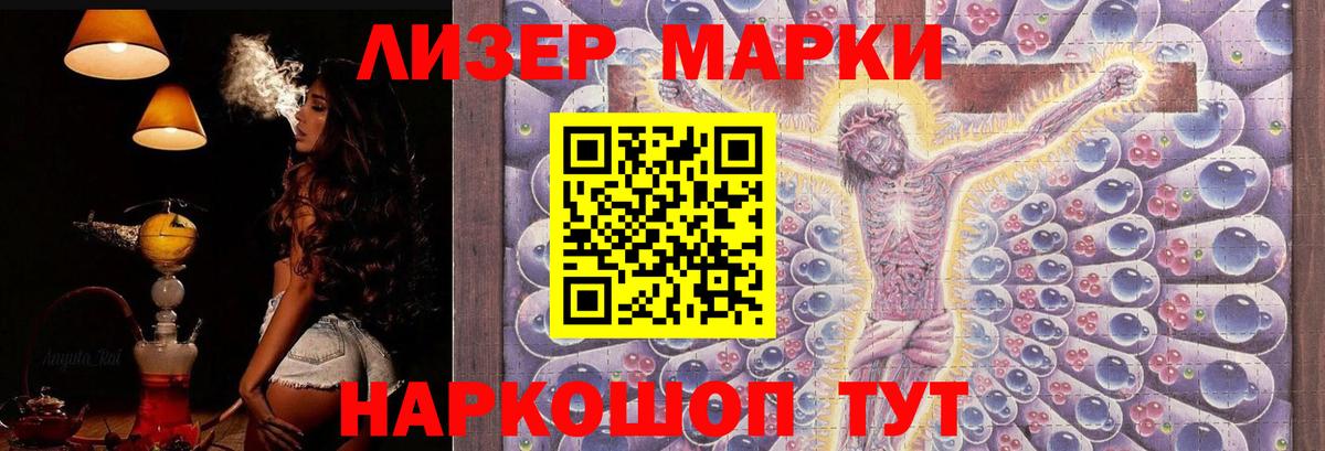 LSD-25 экстази ecstasy Воскресенск