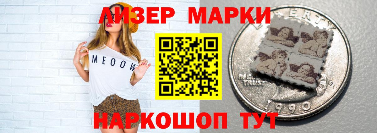 Воскресенск  LSD-25 экстази ecstasy  Вход с VPN  LSD-25 экстази ecstasy 