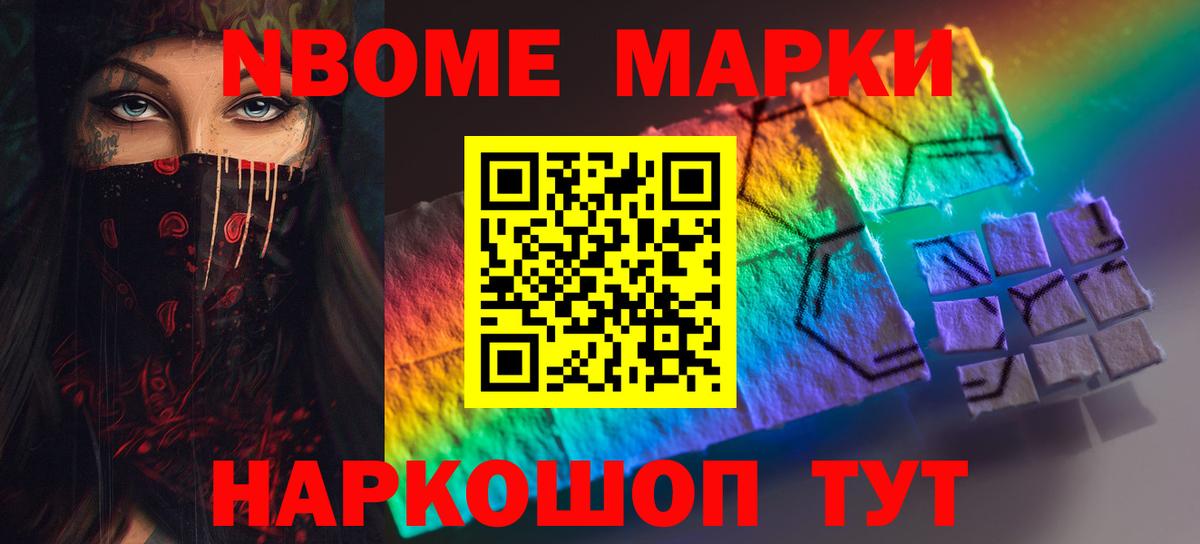Воскресенск  Гашиш  Купить закладку  Вход с VPN  НБОМе  Меф кристаллы  Гашиш  МАРИХУАНА  ТГК 