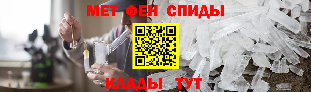 Метамфетамин витя  Метамфетамин витя  Вход с VPN  Воскресенск 