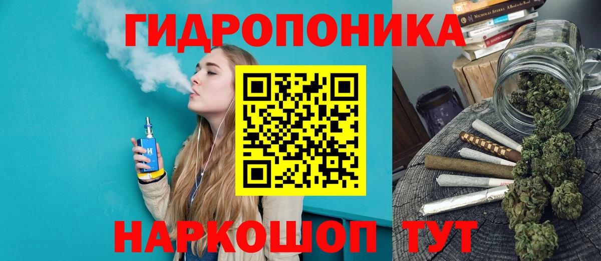 Воскресенск  МАРИХУАНА индика  Каннабис семена  Вход с VPN  Бошки марихуана Amnesia  МАРИХУАНА THC 21% 