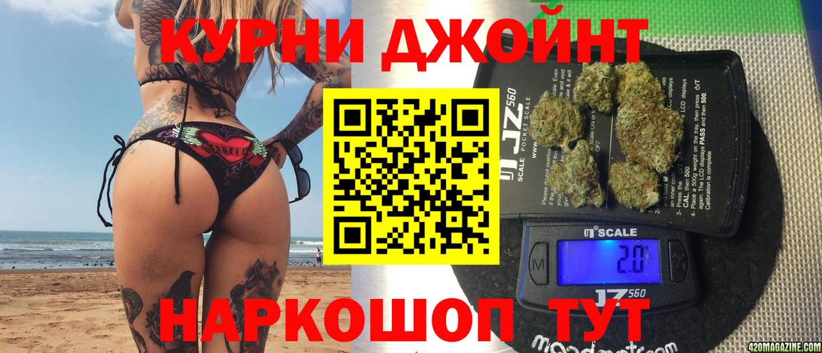 Конопля AK-47 Воскресенск